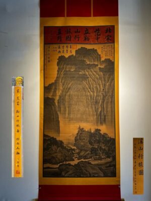 Chinese scroll painting Fan Kuan