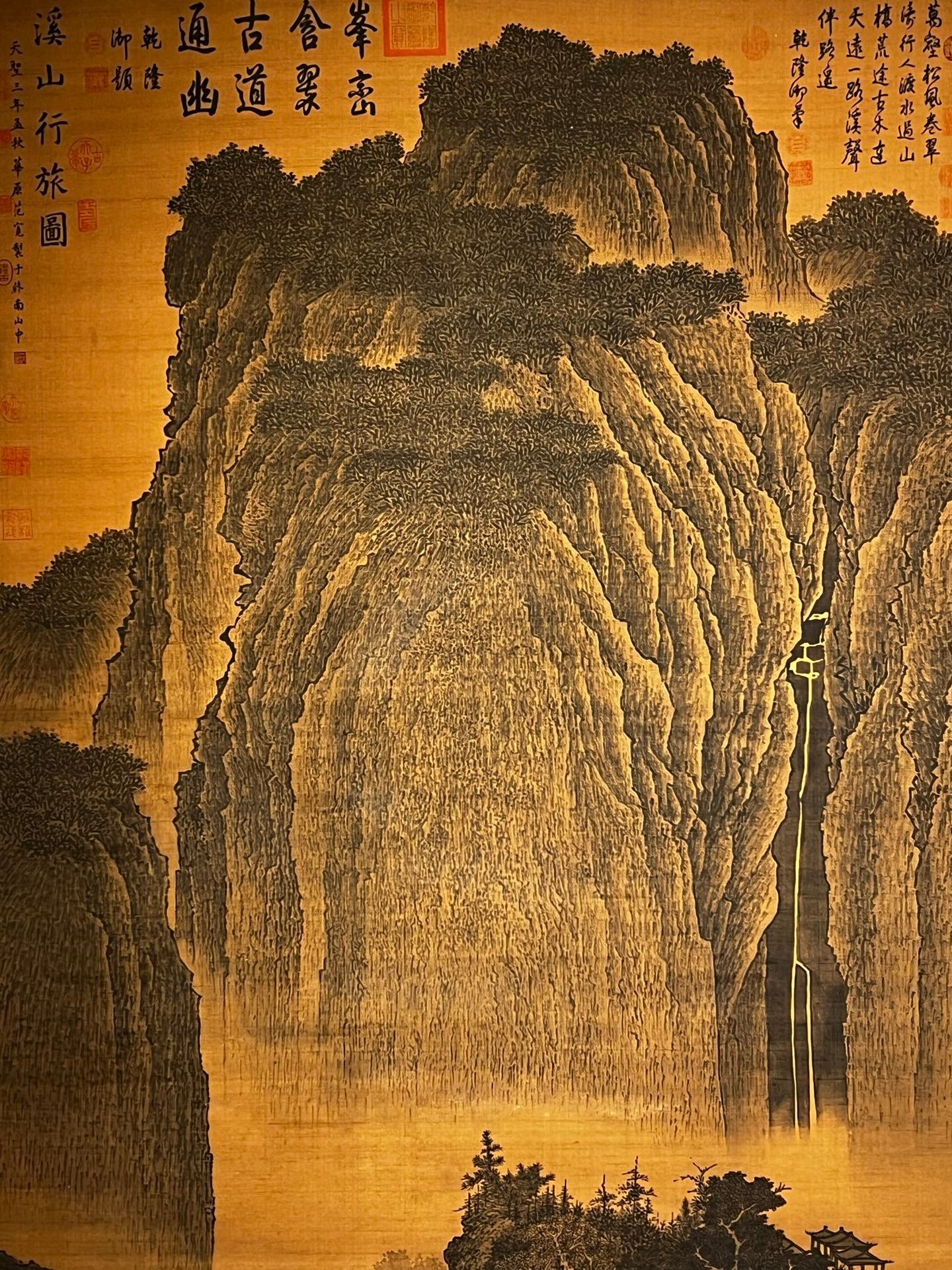 Chinese scroll painting Fan Kuan
