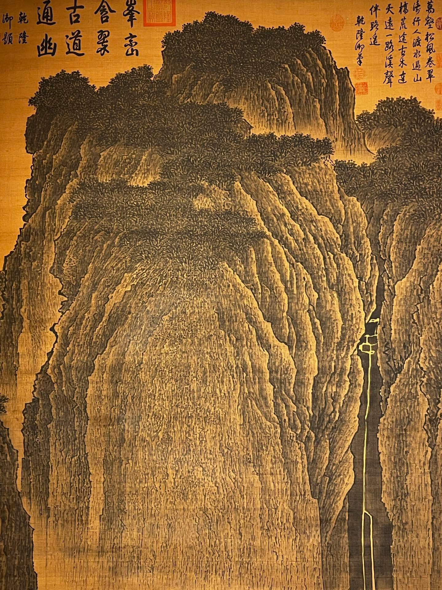 Chinese scroll painting Fan Kuan