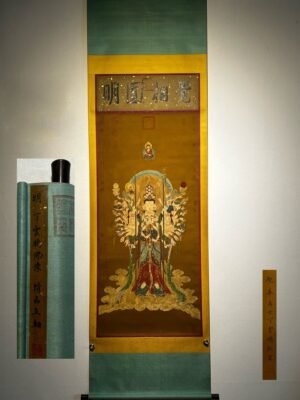 Chinese scroll painting Ding Yunpeng