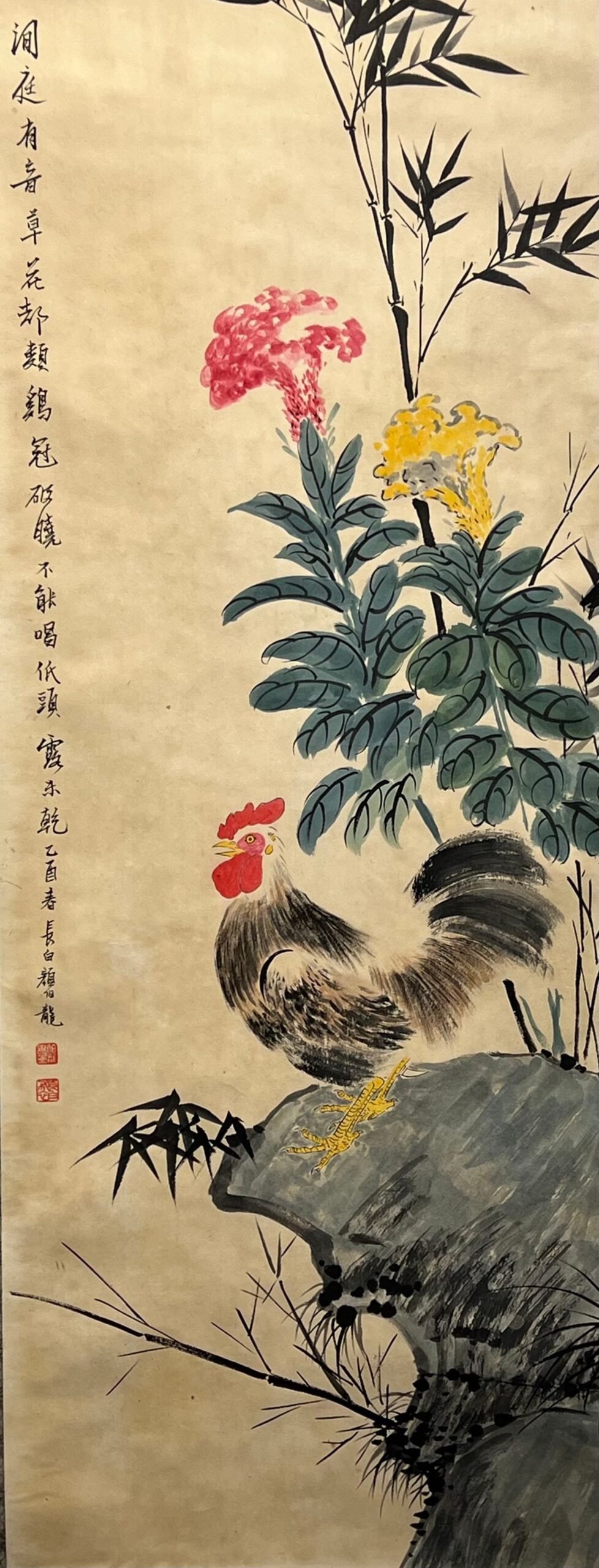 Chinese scroll painting Yan Bolong