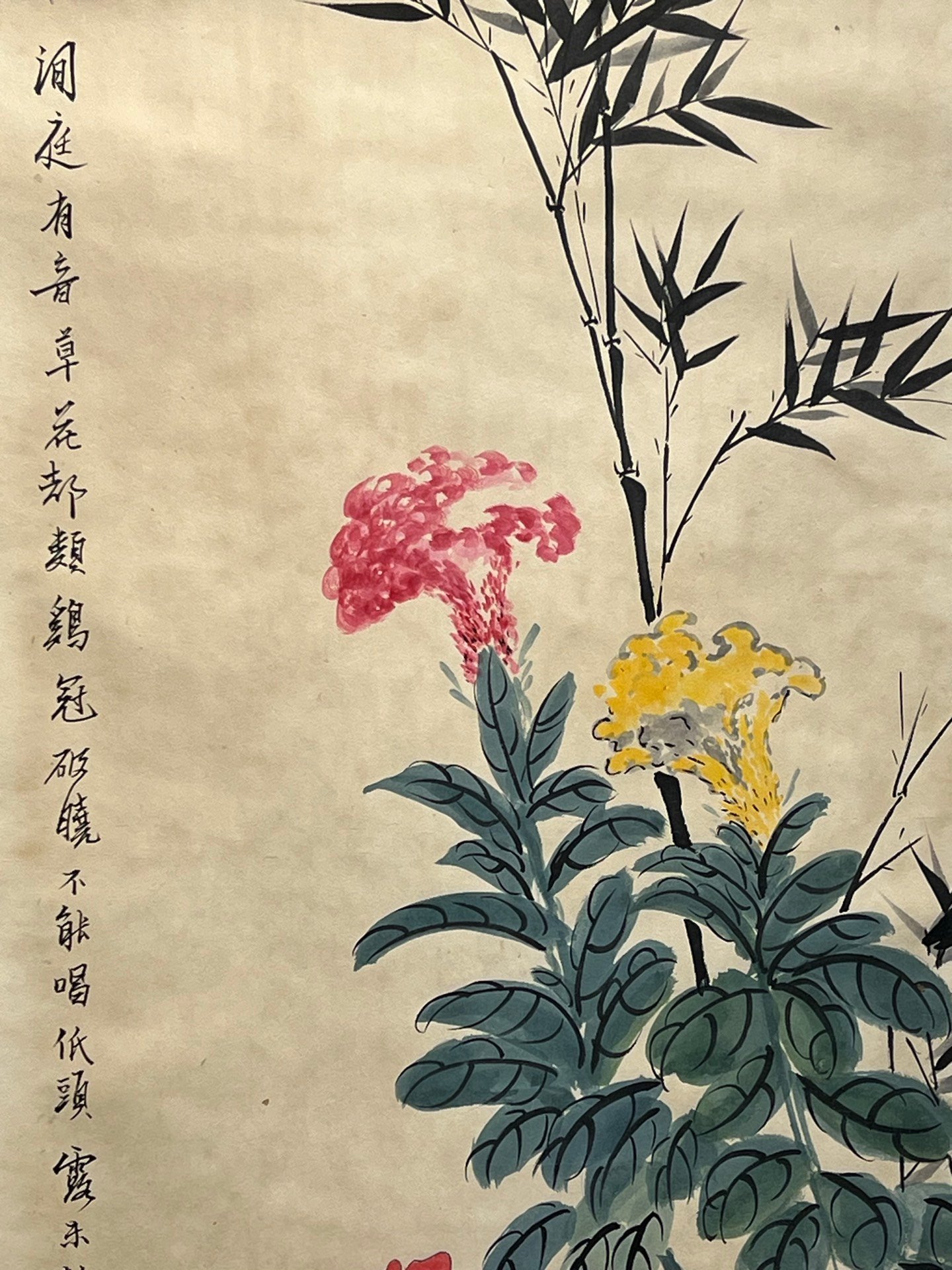 Chinese scroll painting Yan Bolong