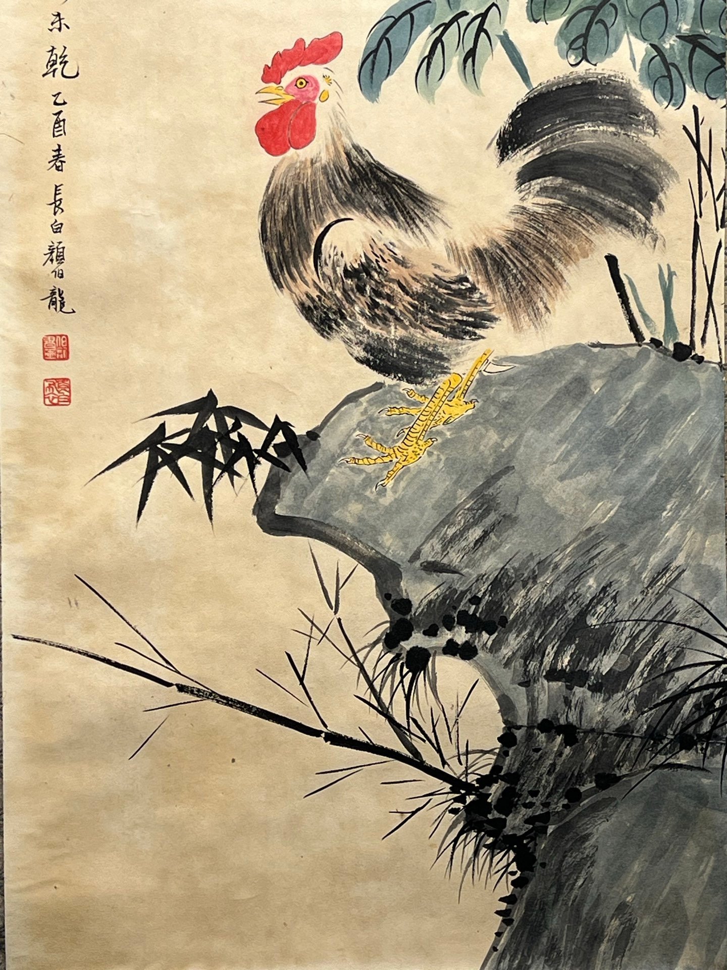 Chinese scroll painting Yan Bolong