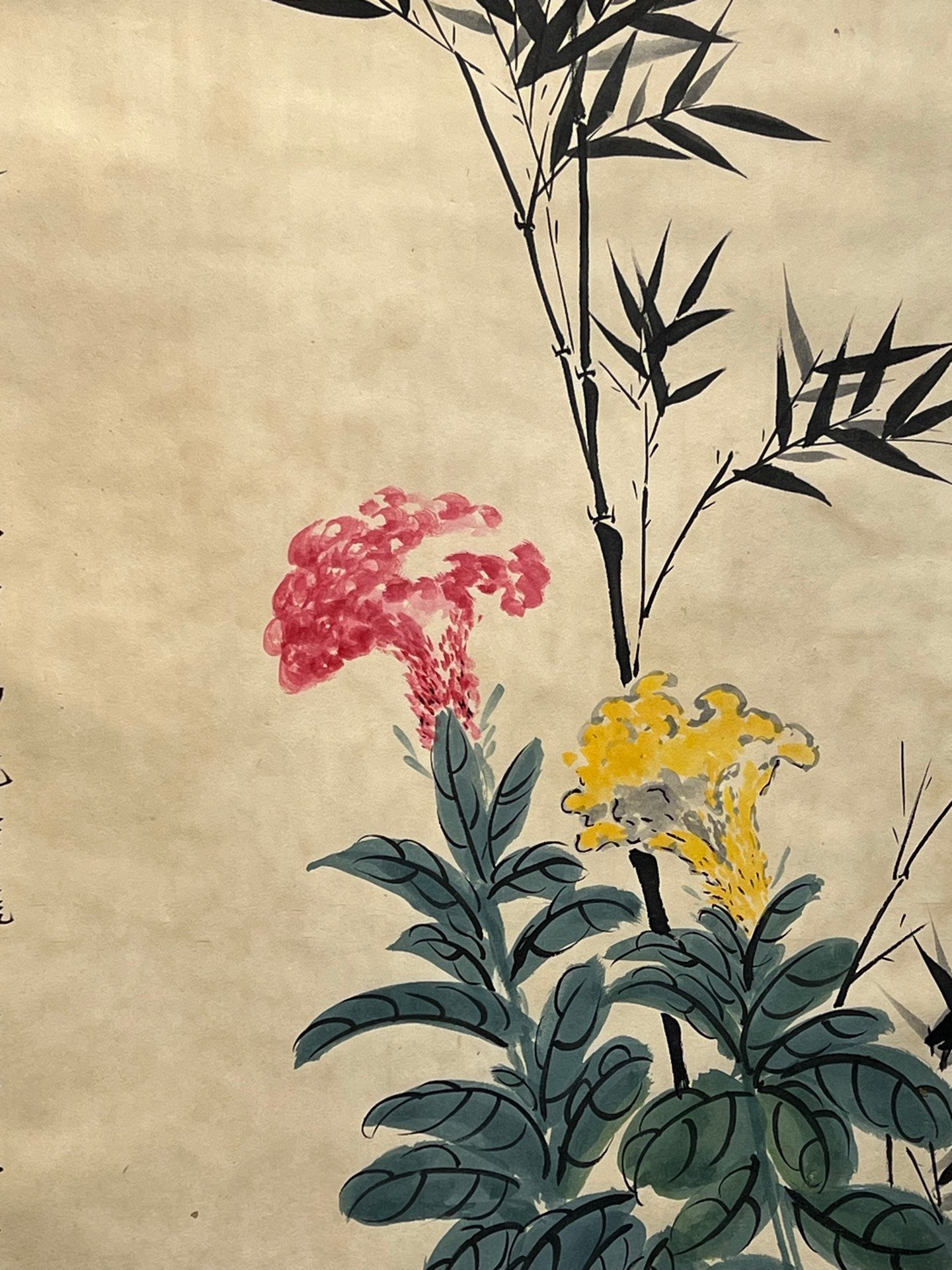 Chinese scroll painting Yan Bolong