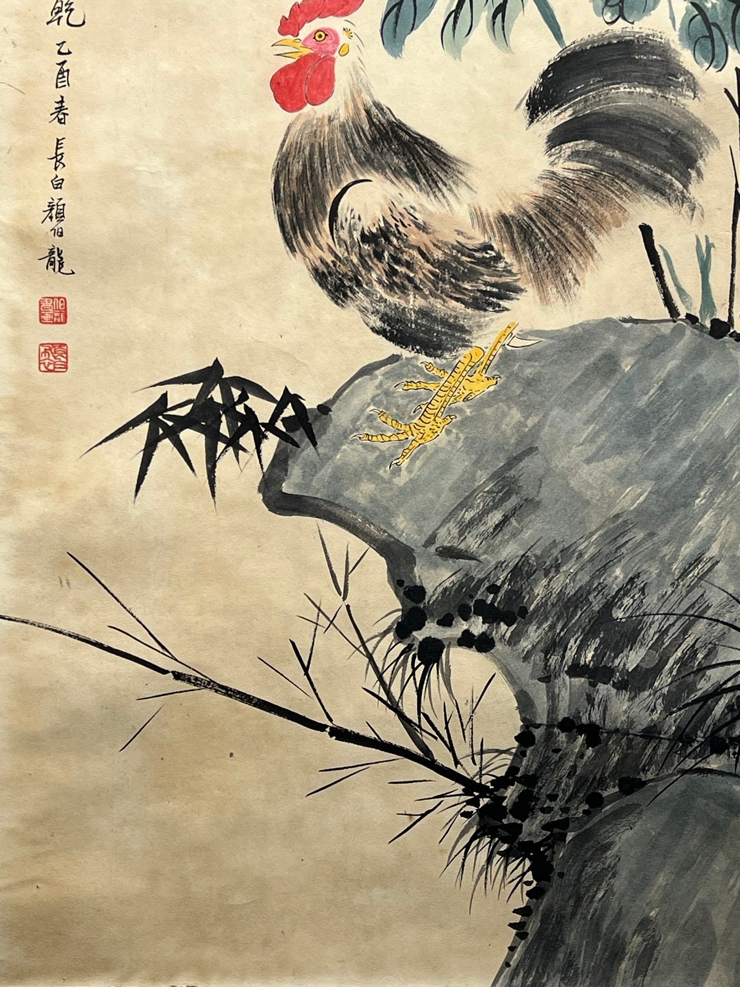 Chinese scroll painting Yan Bolong