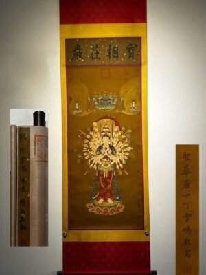Chinese scroll painting Ding Yunpeng