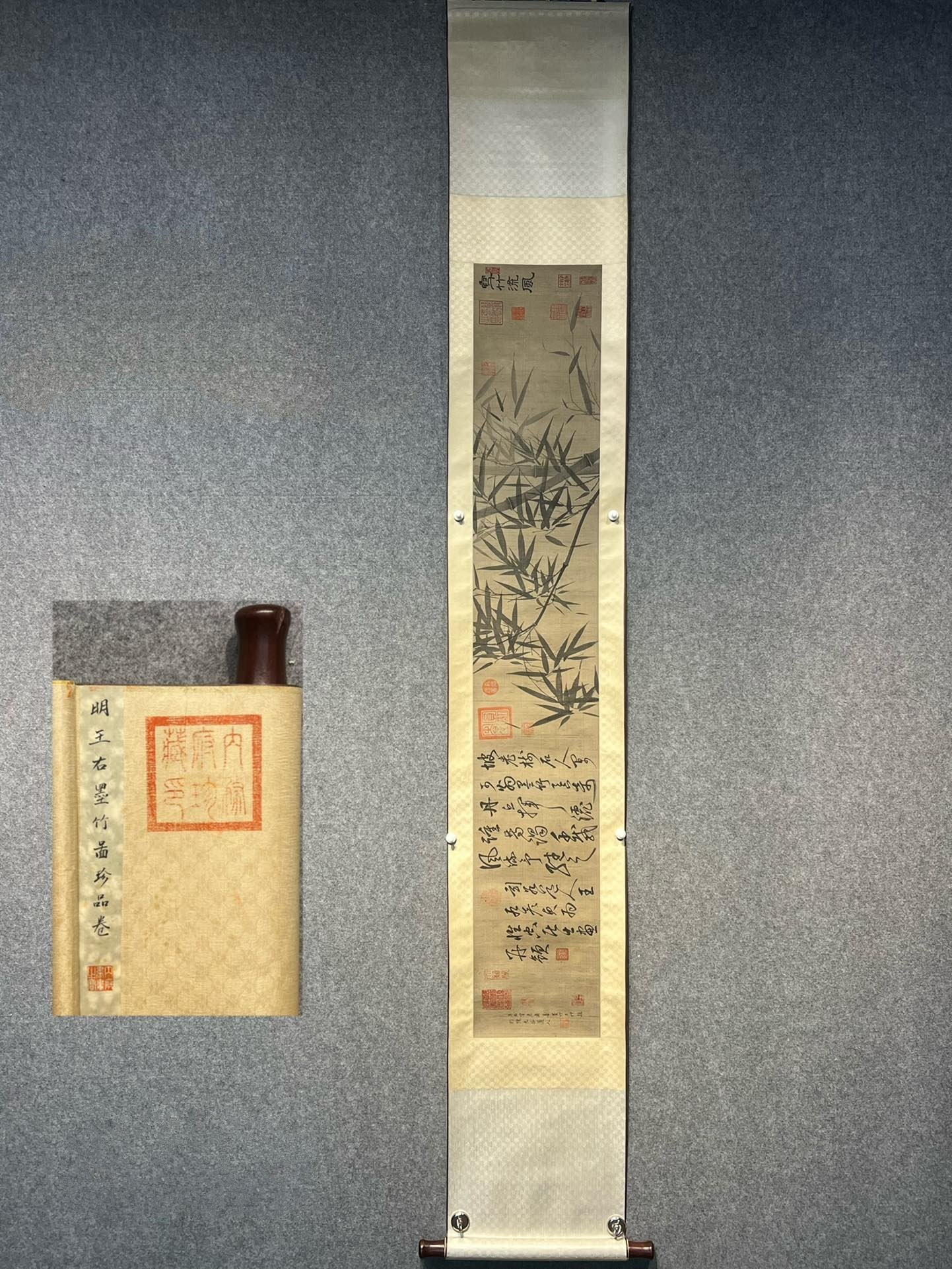 Chinese scroll painting Wang You