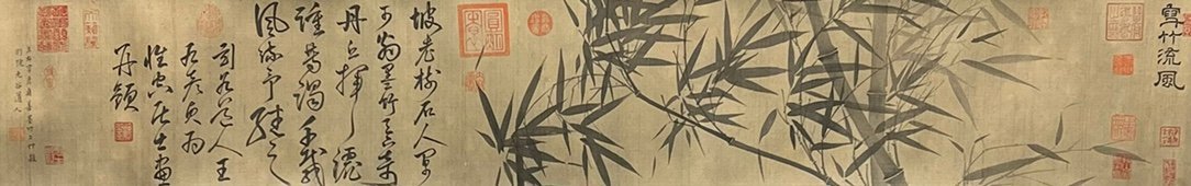 Chinese scroll painting Wang You