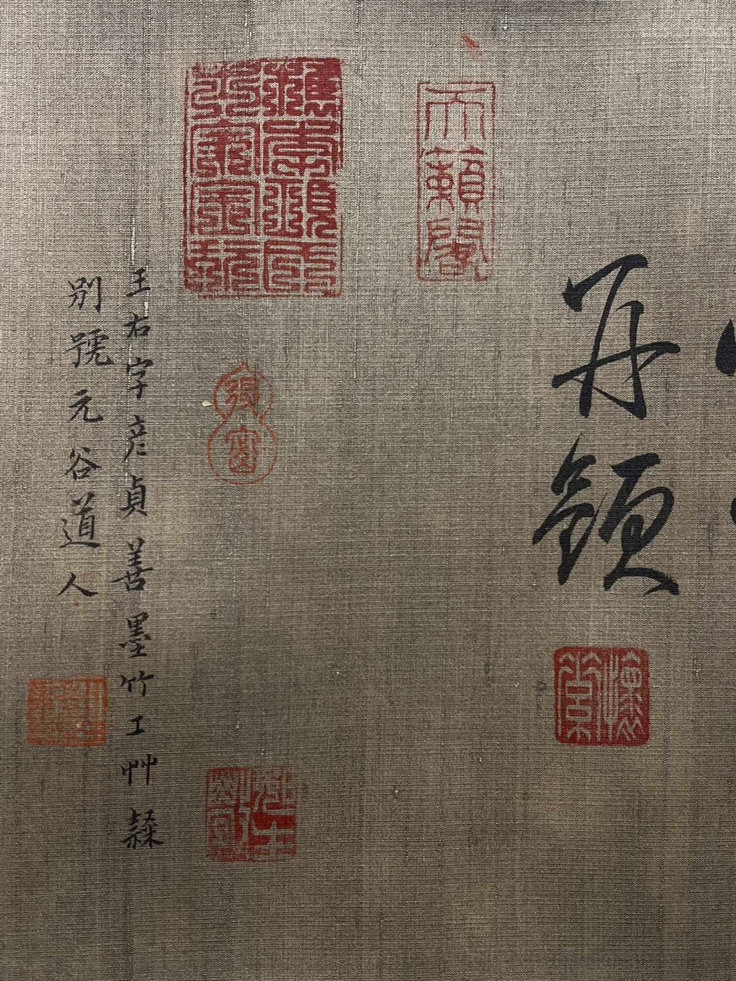 Chinese scroll painting Wang You