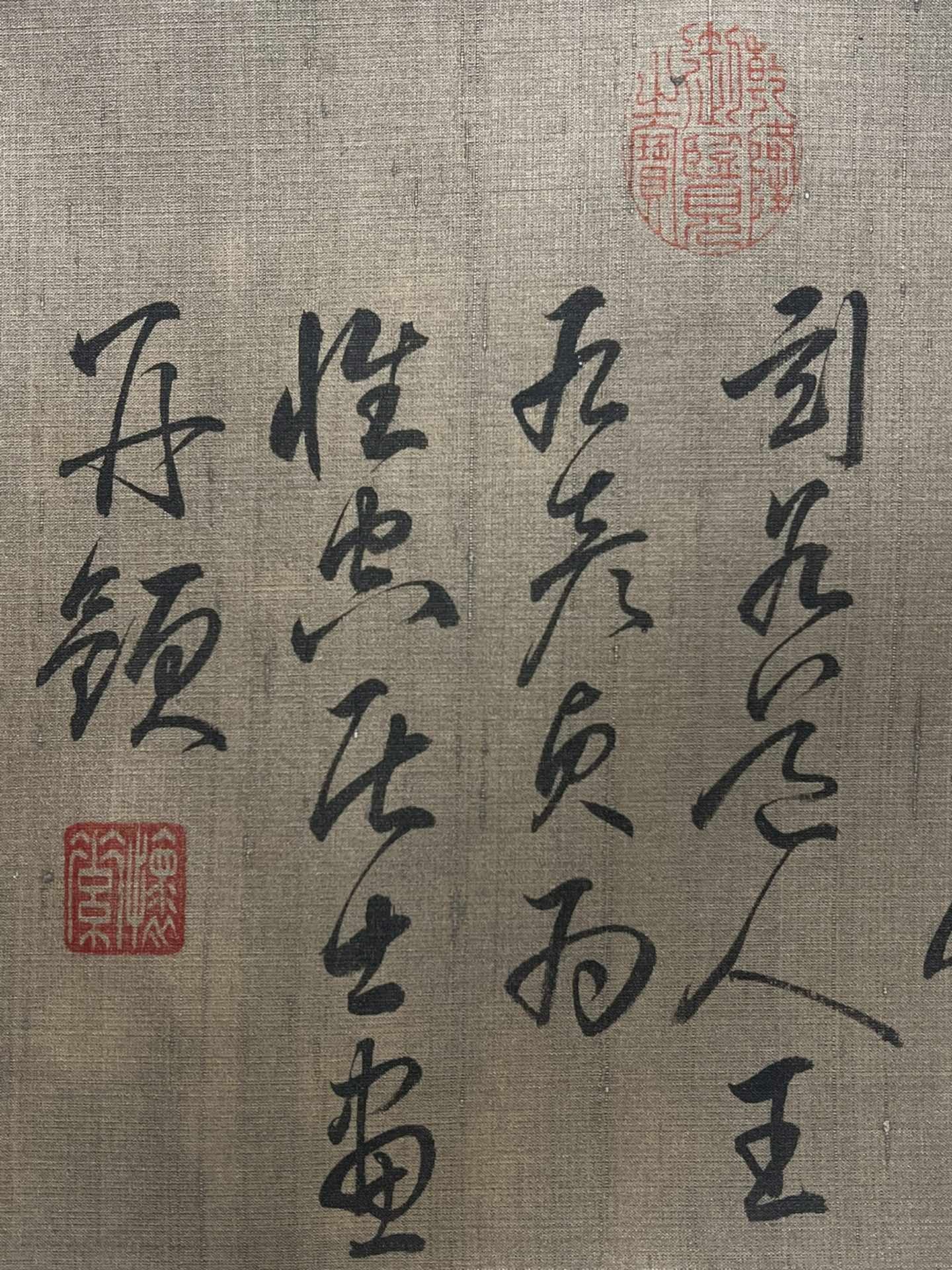 Chinese scroll painting Wang You