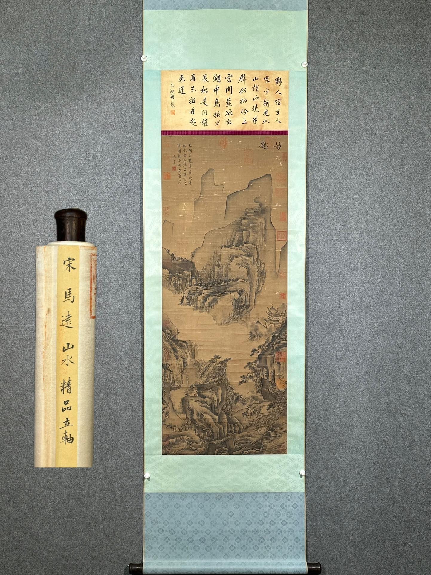 Chinese scroll painting Ma Yuan