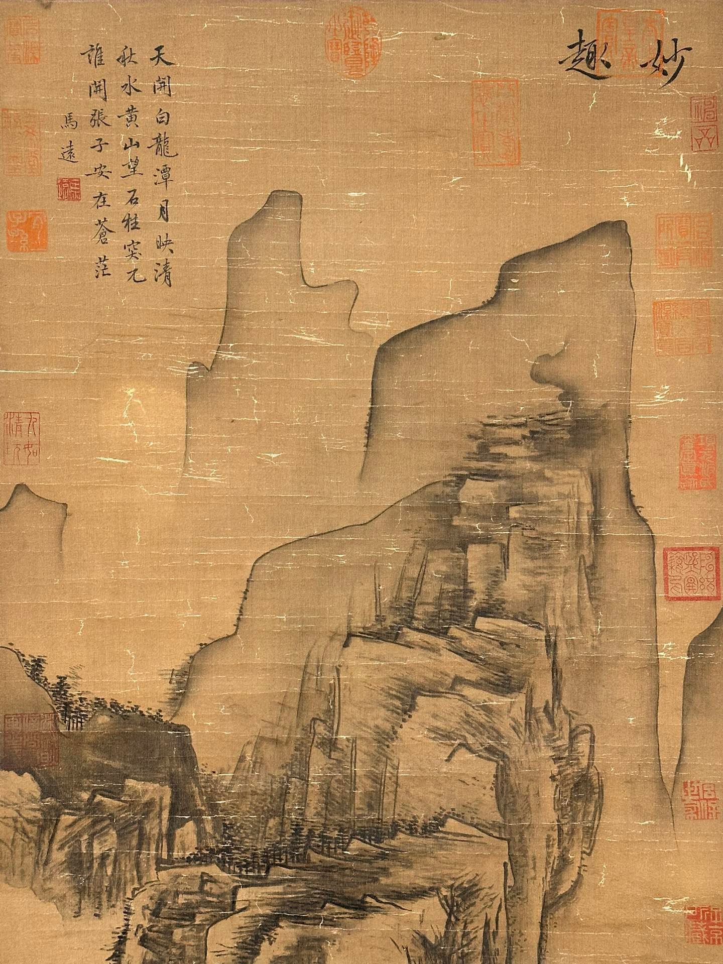 Chinese scroll painting Ma Yuan