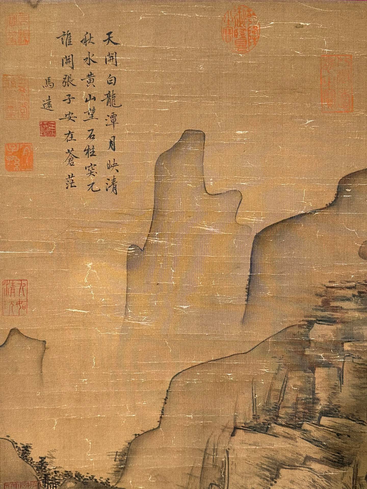 Chinese scroll painting Ma Yuan