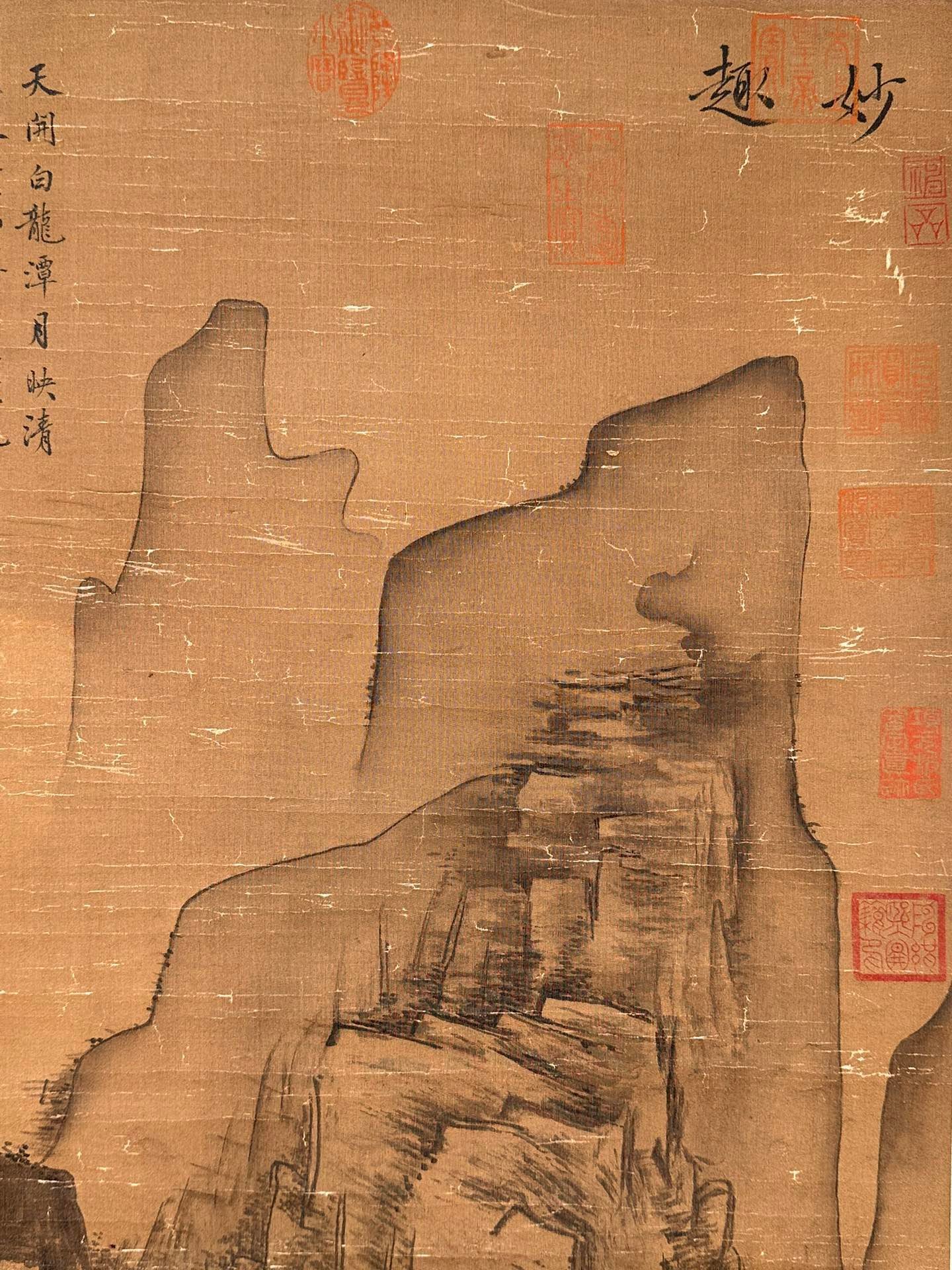 Chinese scroll painting Ma Yuan