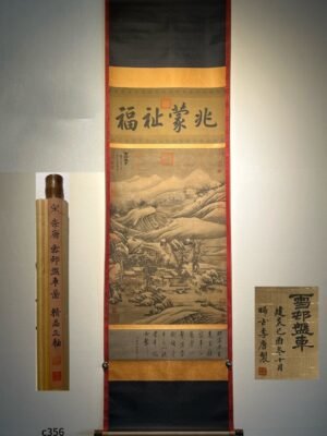 Chinese scroll painting Li Tang