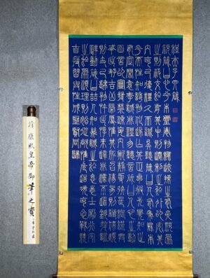 Chinese scroll painting Kangxi