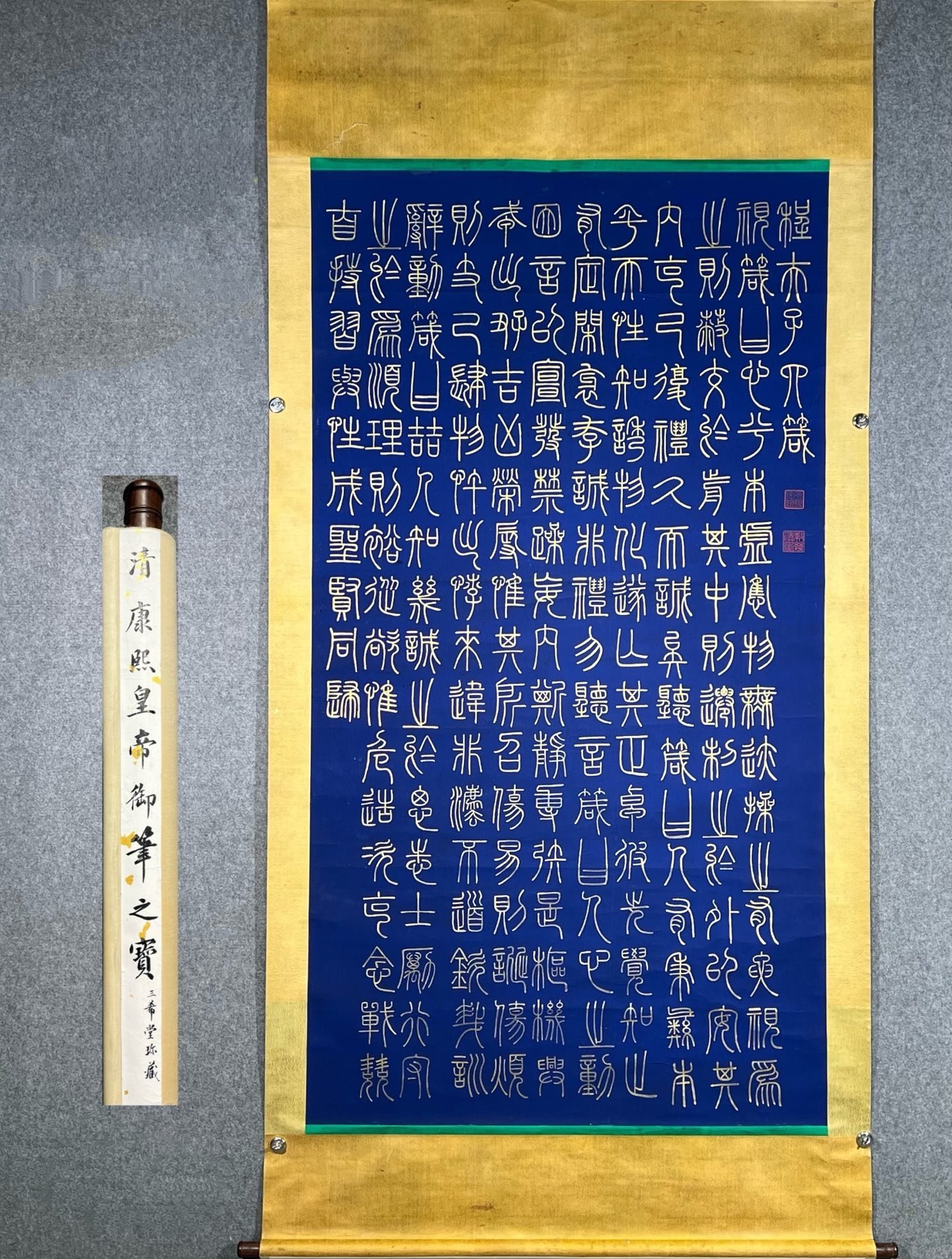 Chinese scroll painting Kangxi