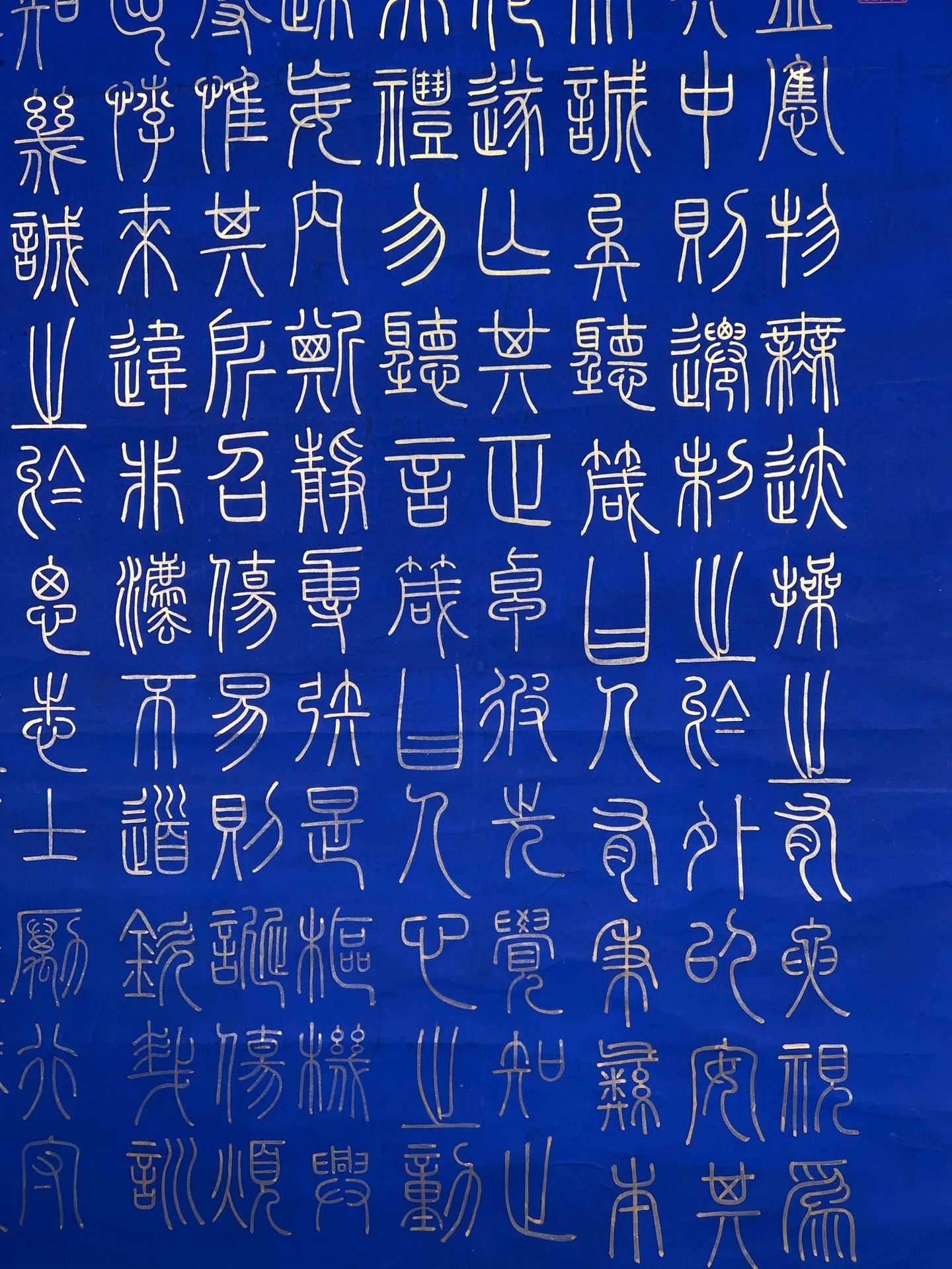 Chinese scroll painting Kangxi