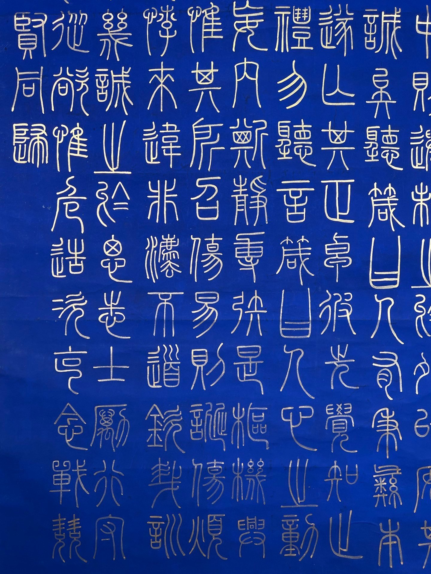 Chinese scroll painting Kangxi