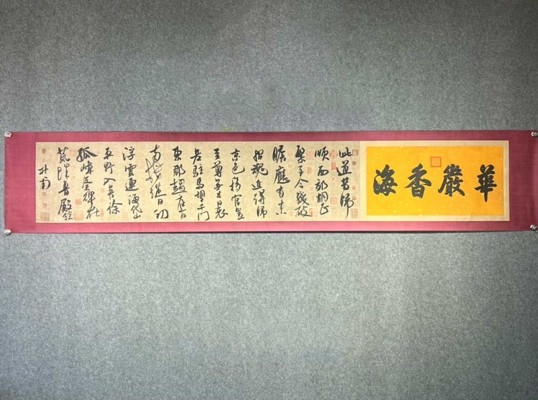 Chinese scroll painting Du Fu