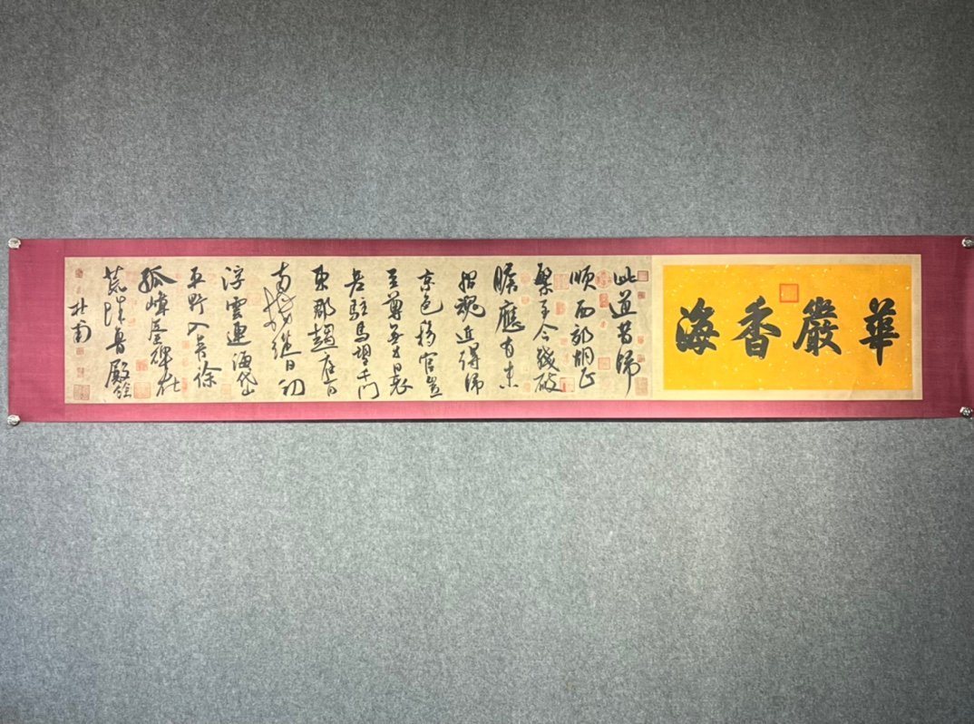 Chinese scroll painting Du Fu
