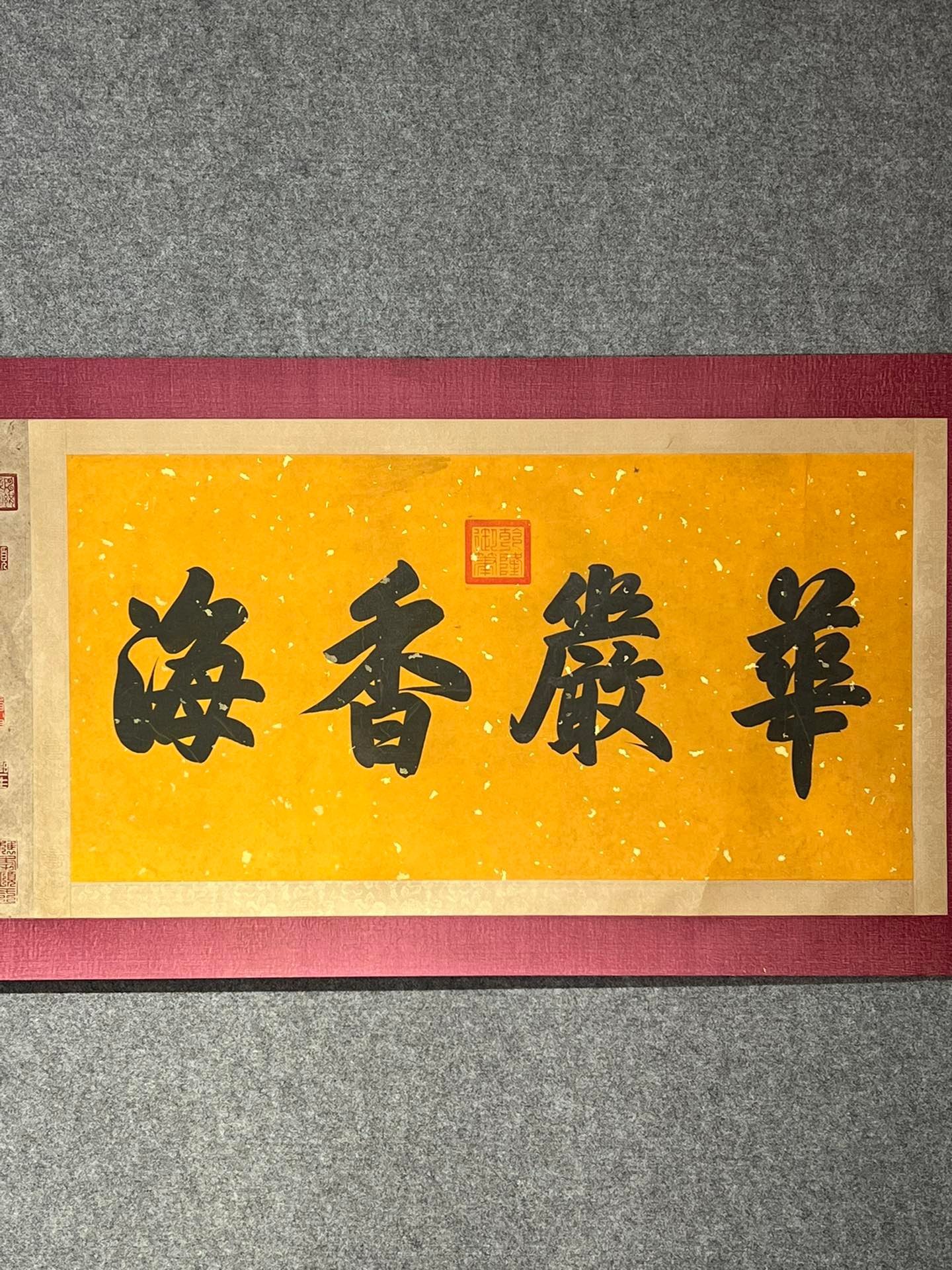 Chinese scroll painting Du Fu