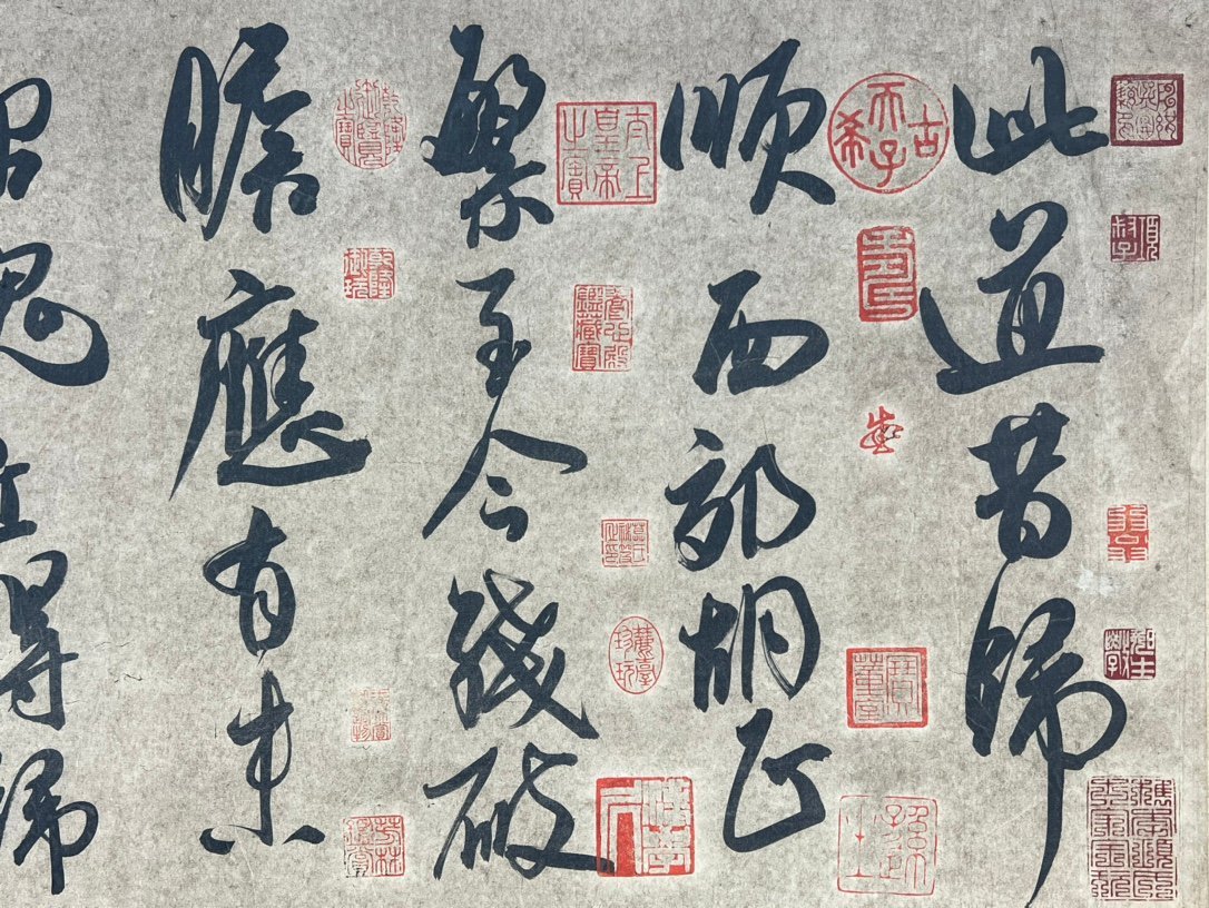 Chinese scroll painting Du Fu