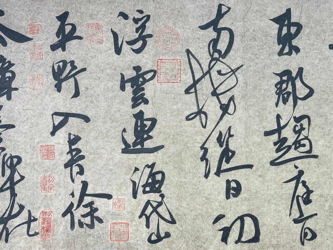Chinese scroll painting Du Fu