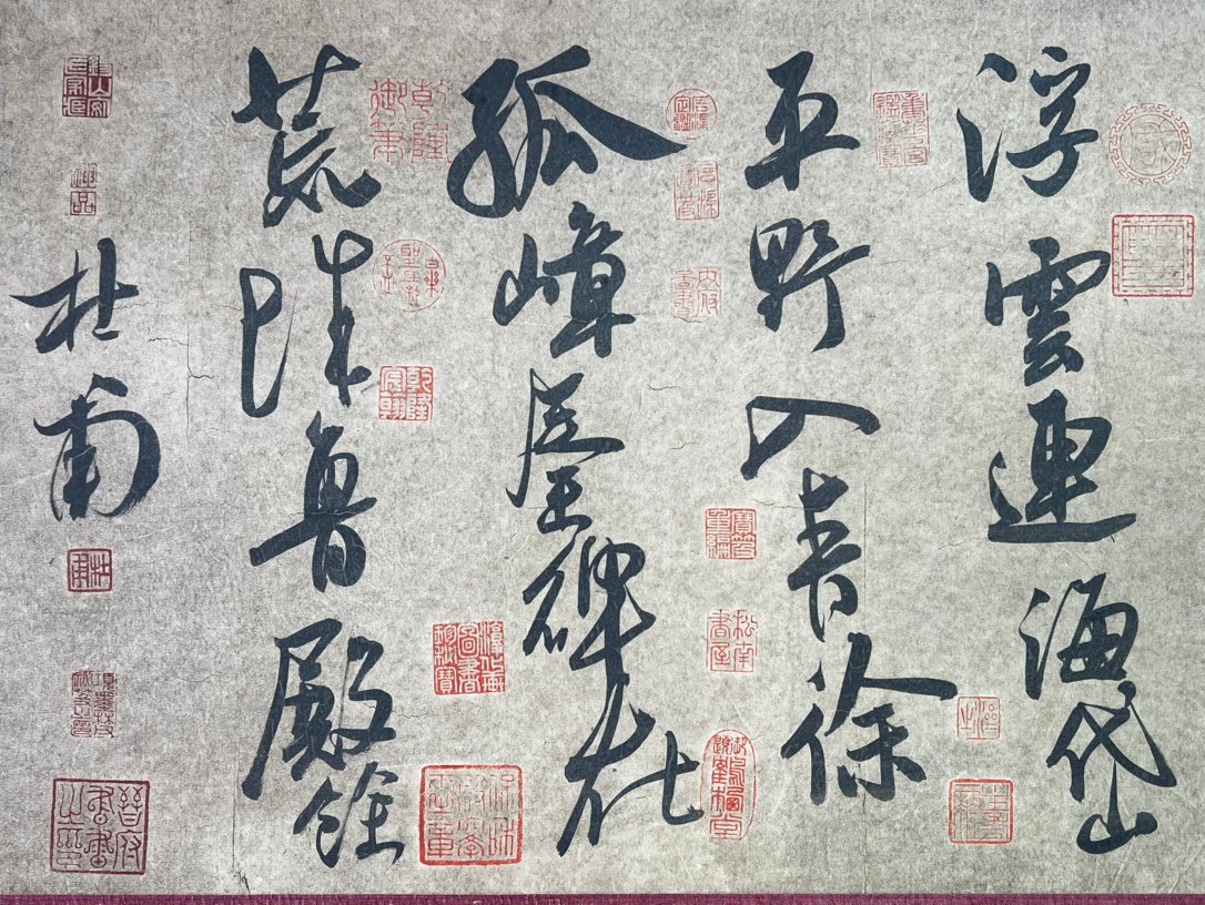 Chinese scroll painting Du Fu