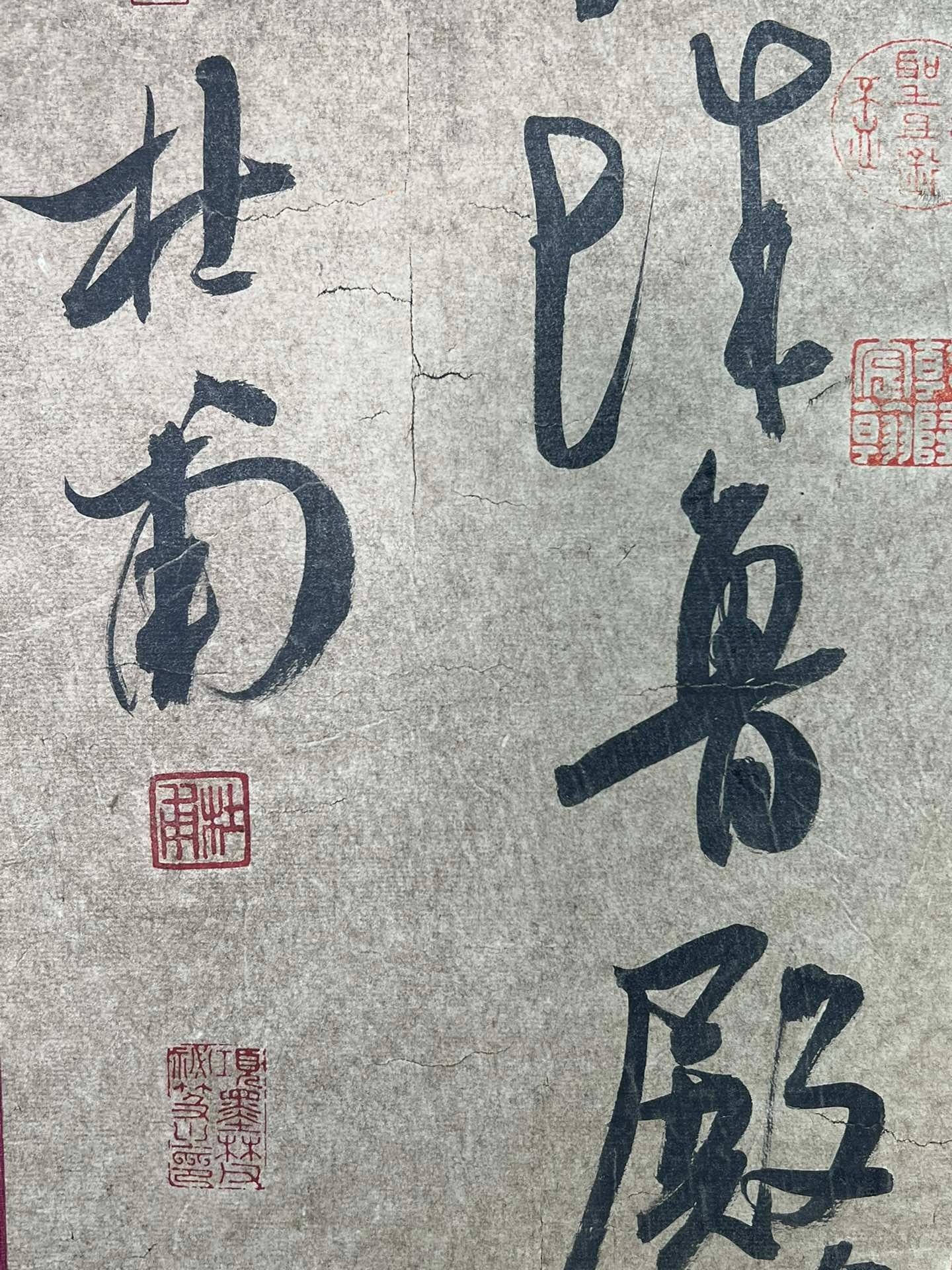 Chinese scroll painting Du Fu