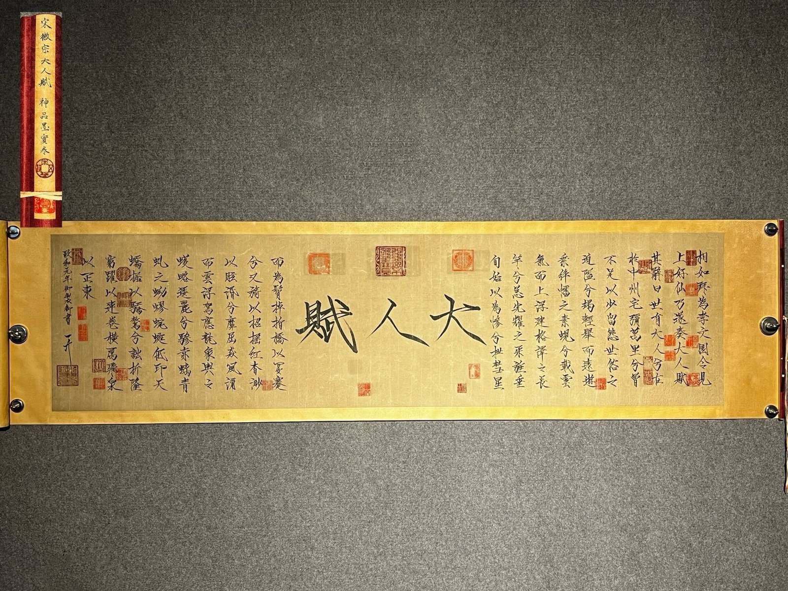 Chinese scroll painting Huizong