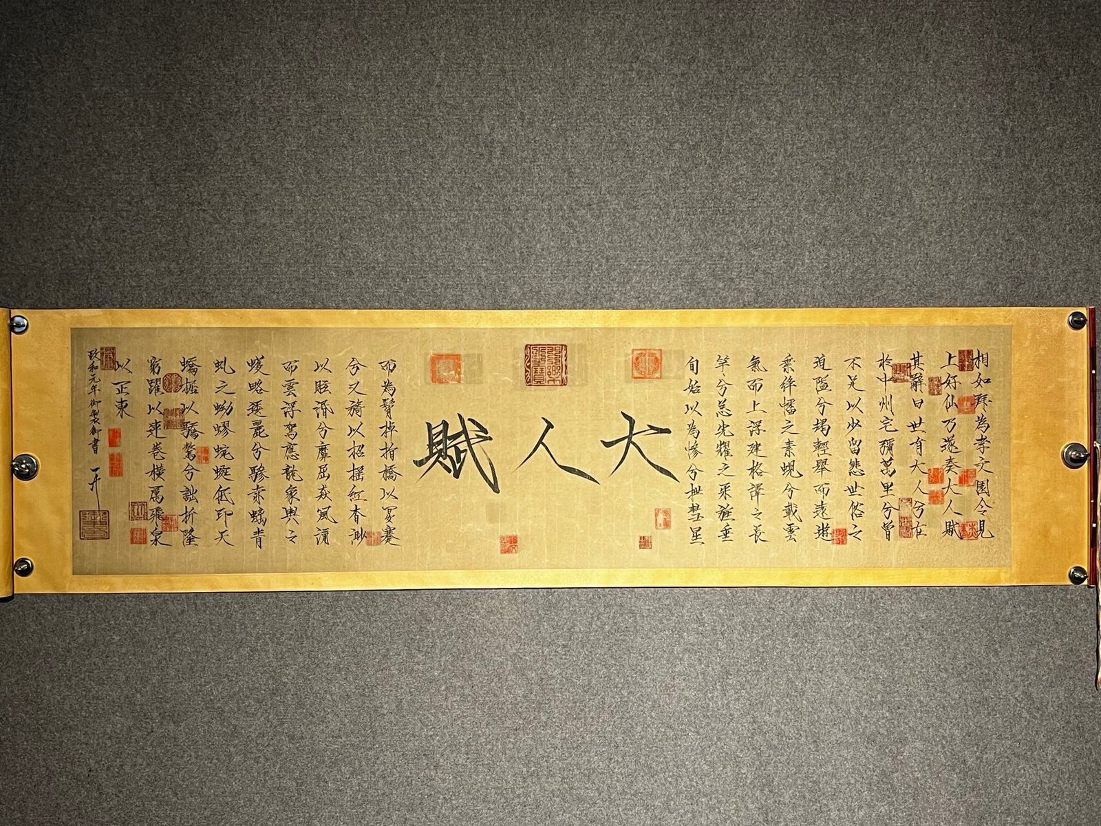 Chinese scroll painting Huizong