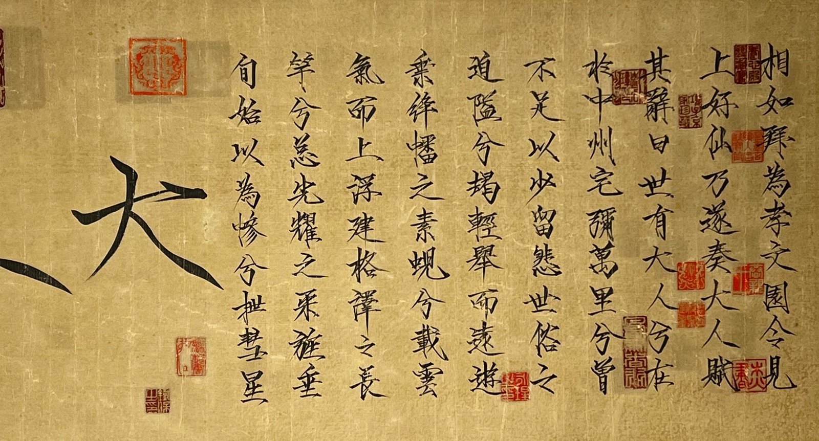 Chinese scroll painting Huizong