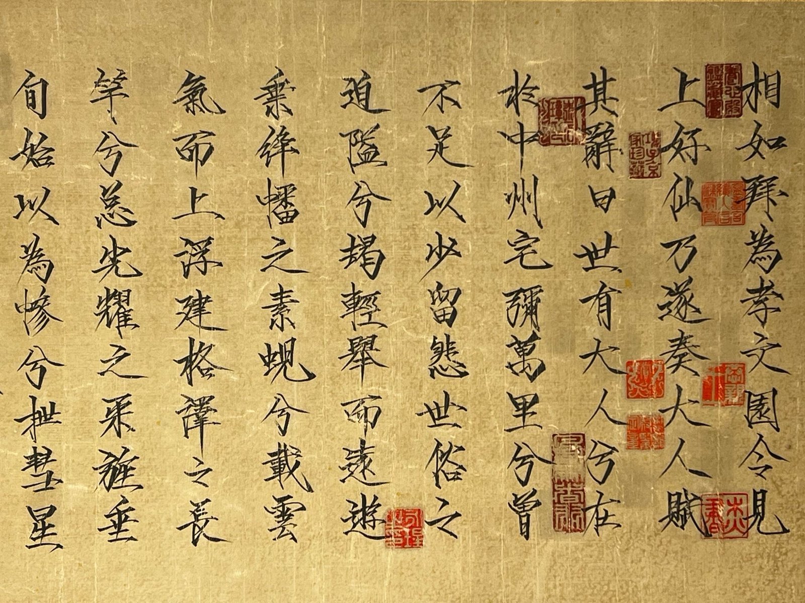 Chinese scroll painting Huizong