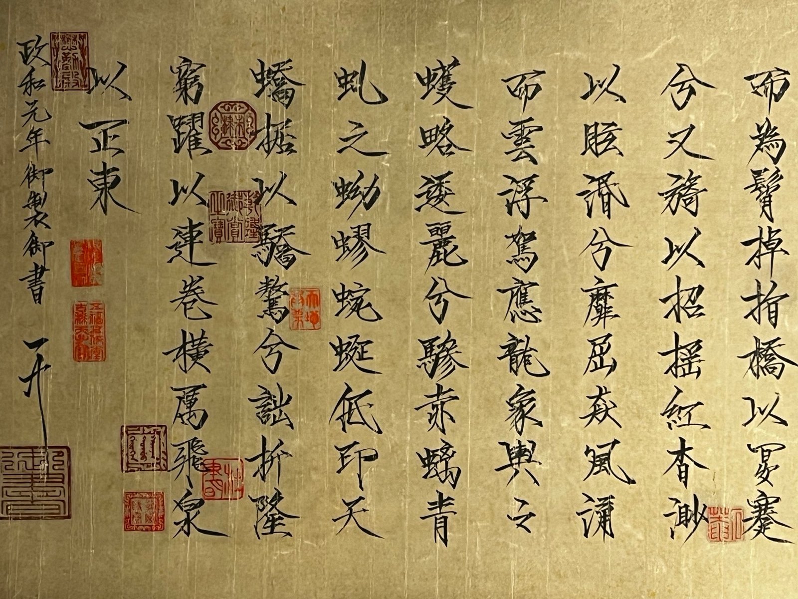 Chinese scroll painting Huizong