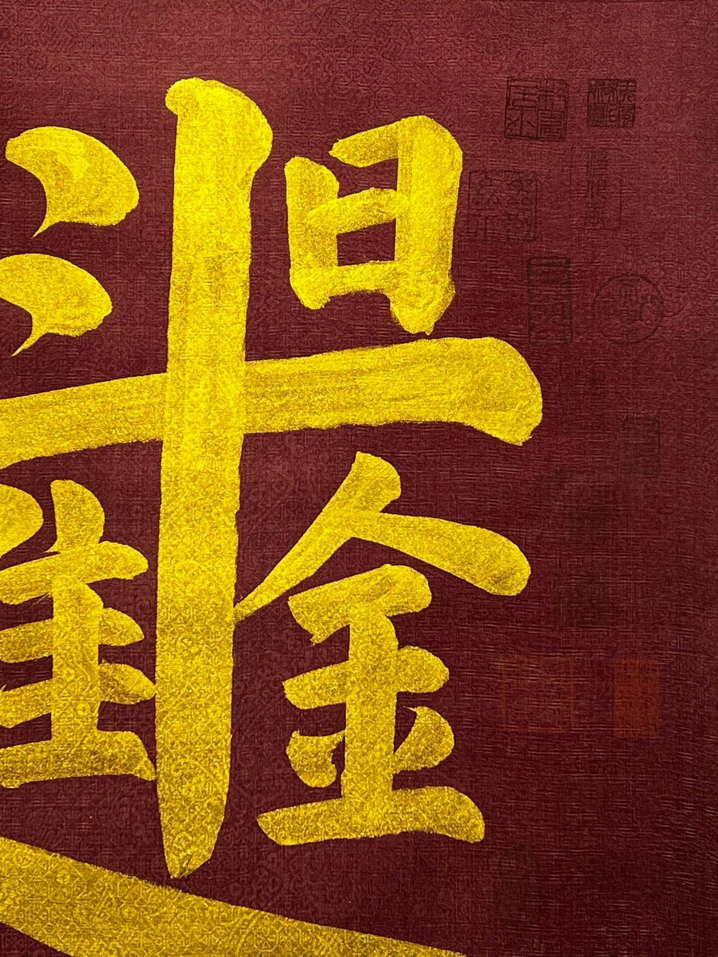 Chinese scroll painting Wang Xizhi
