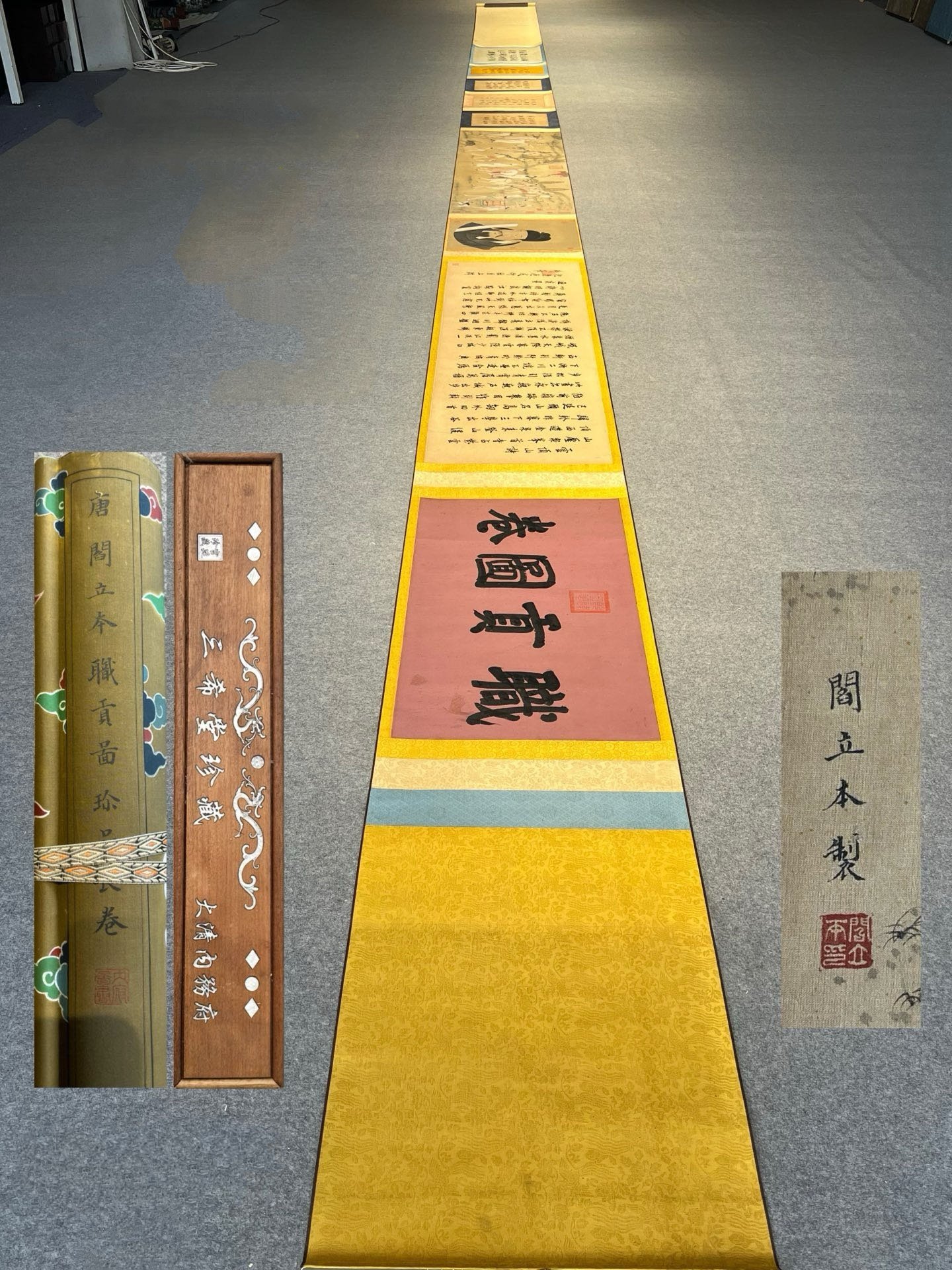 Chinese scroll painting Yan Liben