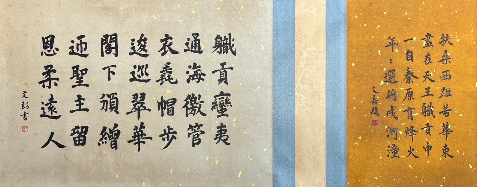 Chinese scroll painting Yan Liben