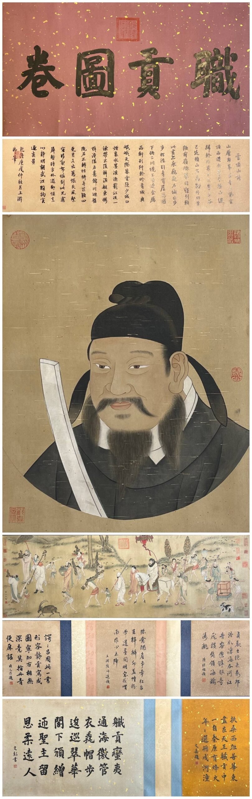 Chinese scroll painting Yan Liben