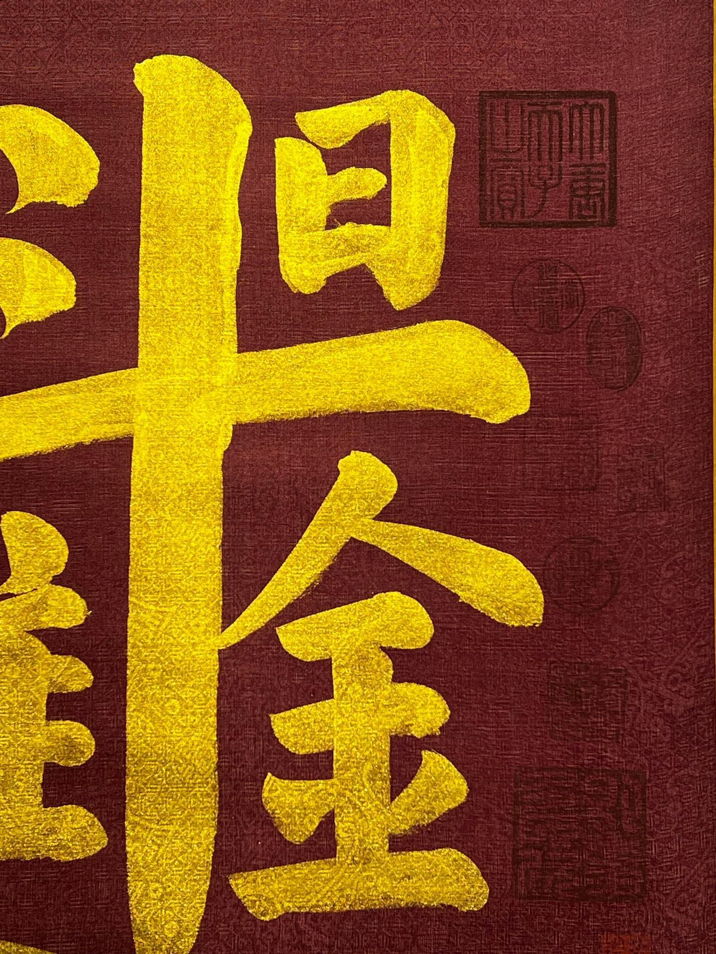 Chinese scroll painting Wang Xizhi