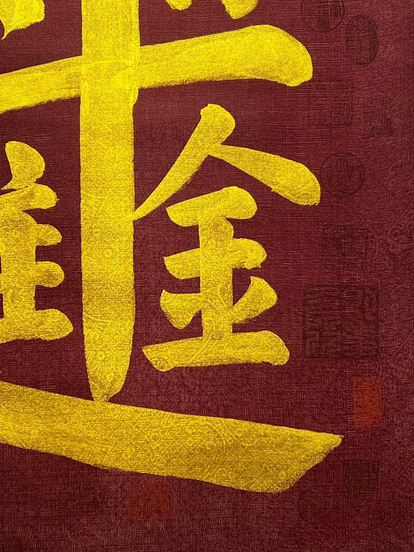 Chinese scroll painting Wang Xizhi