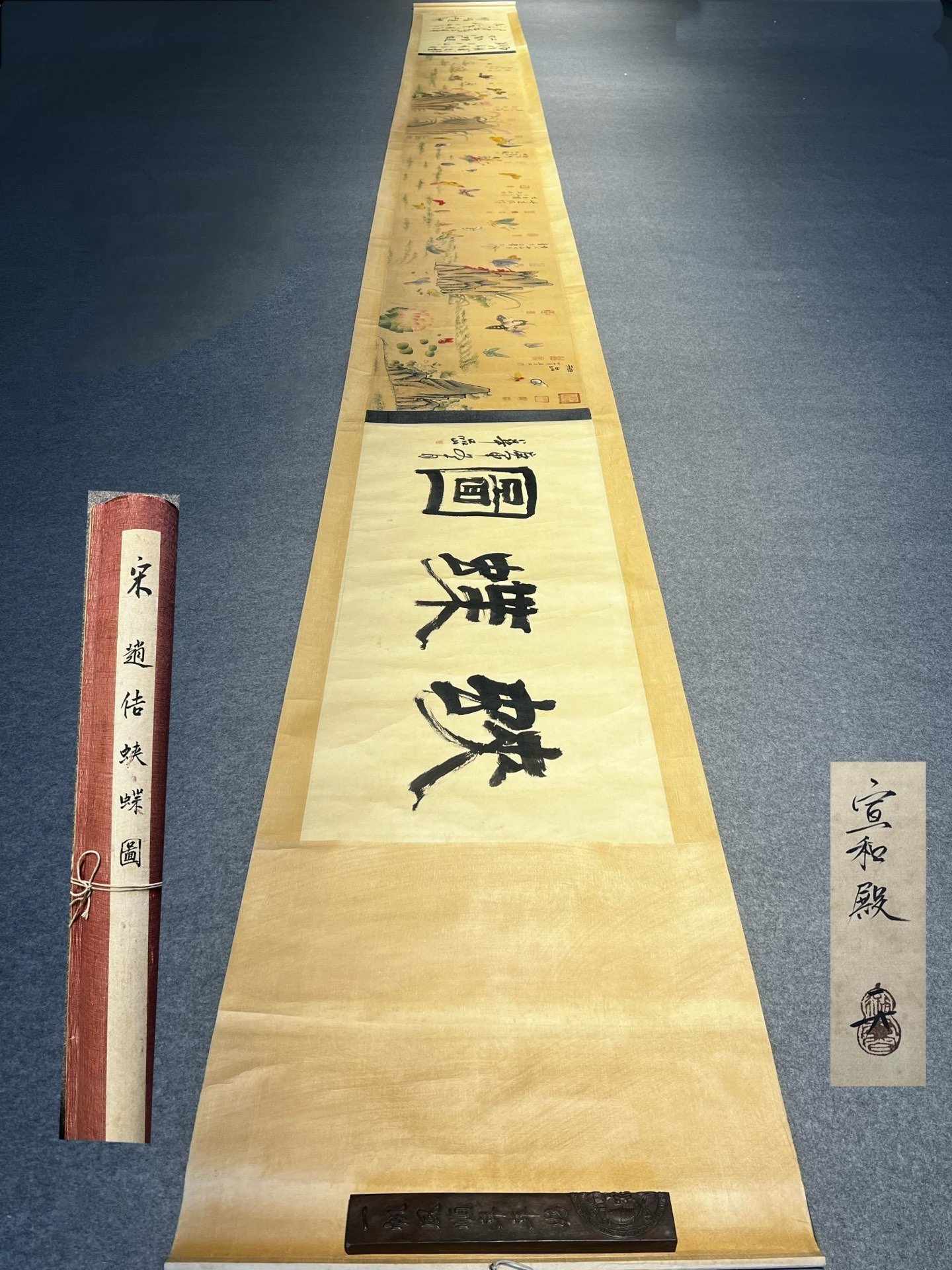 Chinese scroll painting Huizong