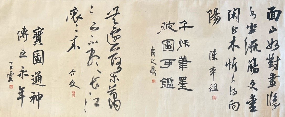 Chinese scroll painting Huizong