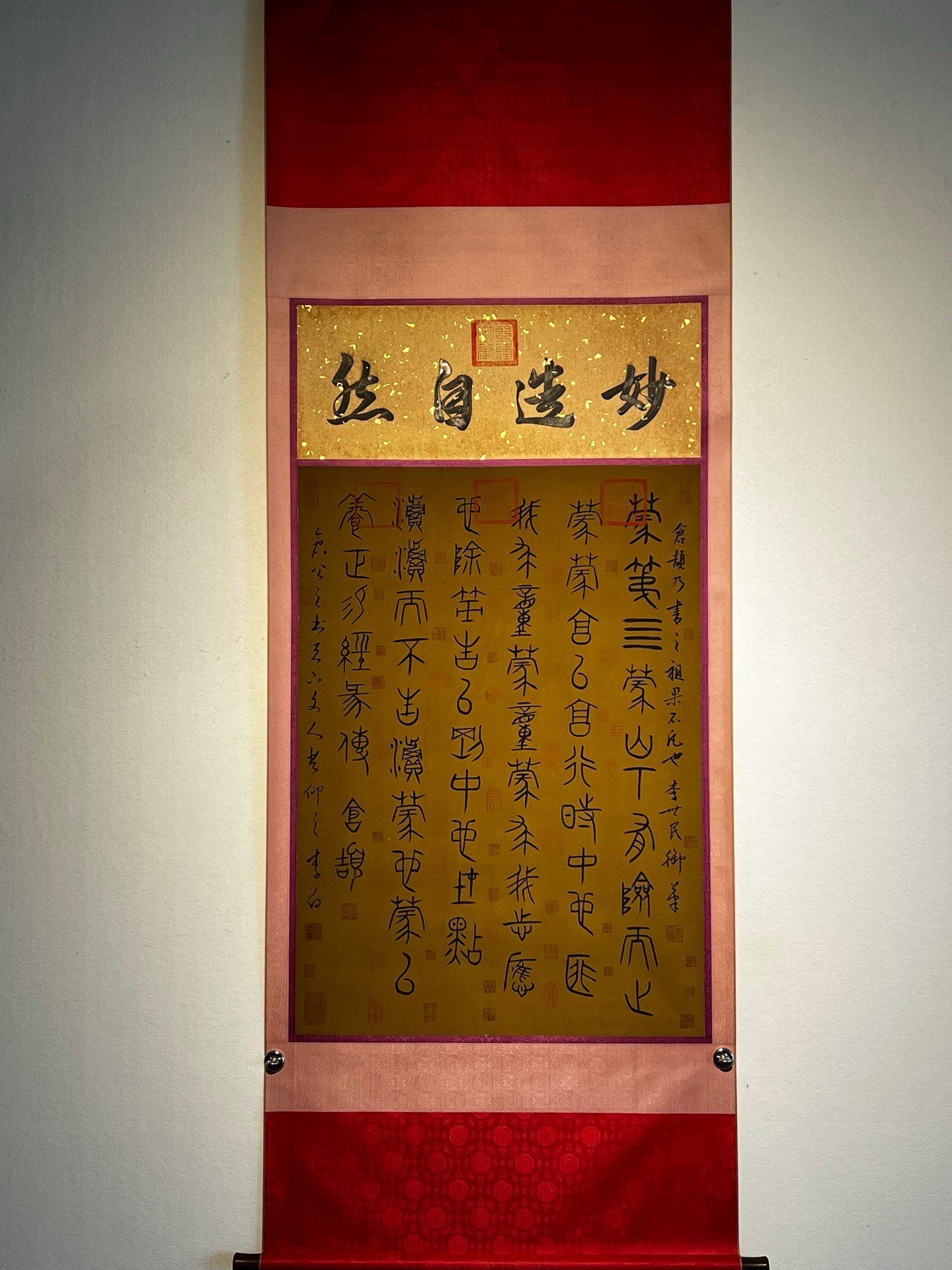 Chinese scroll painting Cangjie