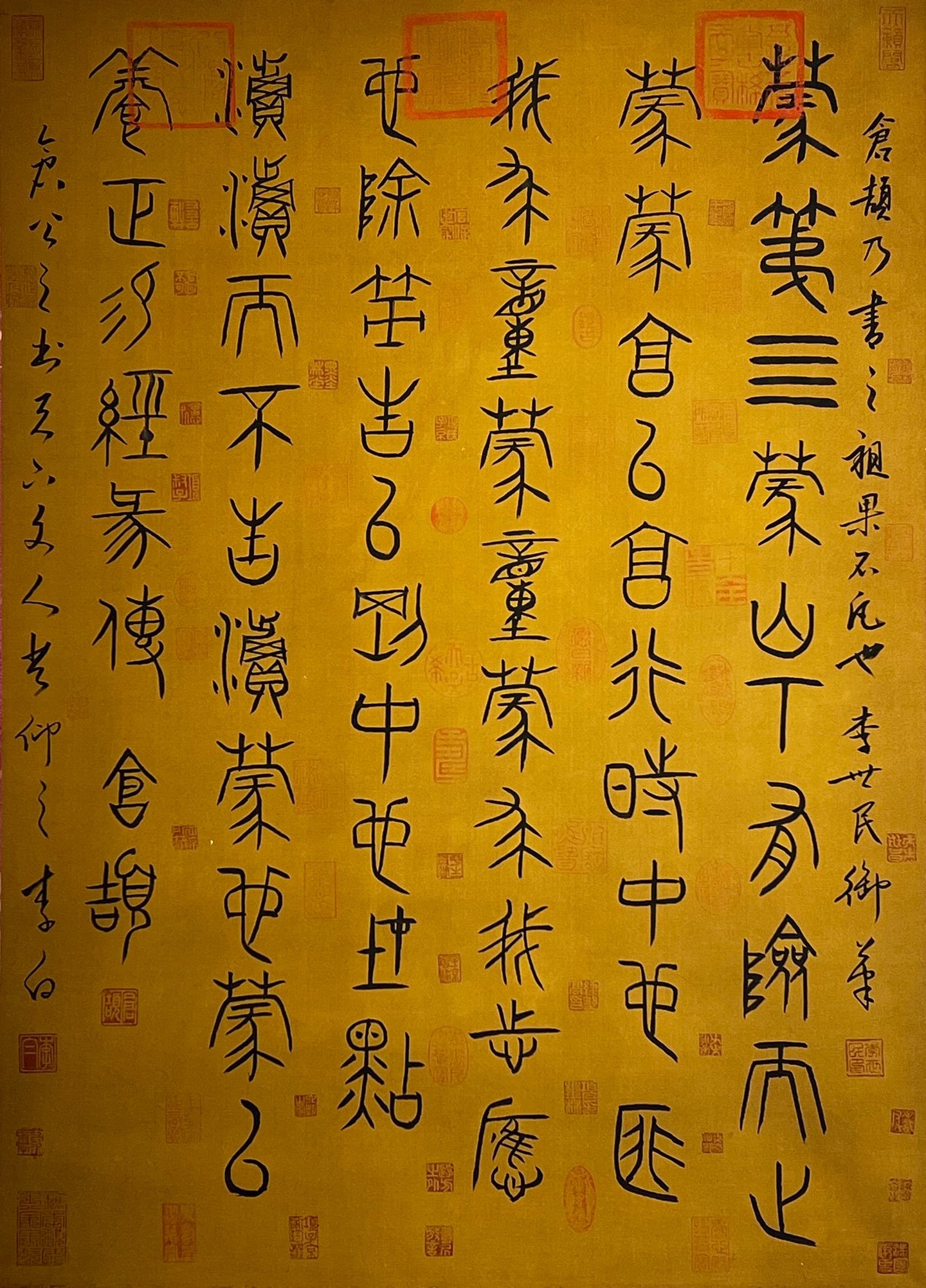 Chinese scroll painting Cangjie