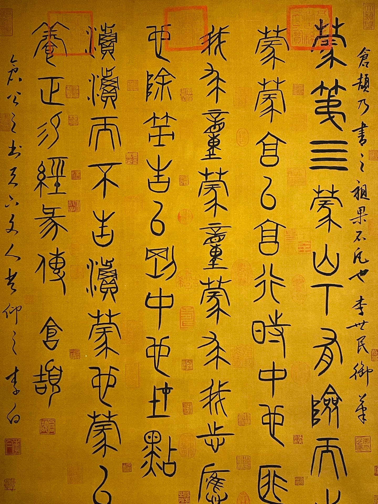 Chinese scroll painting Cangjie