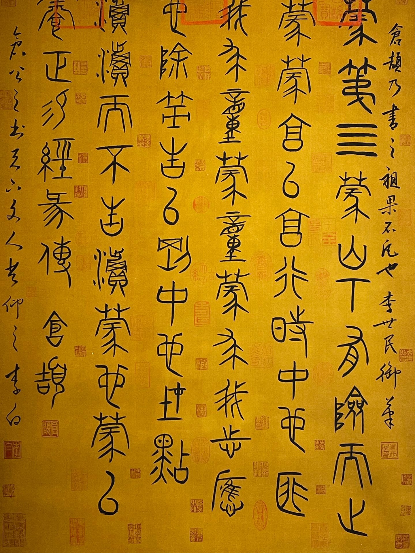 Chinese scroll painting Cangjie