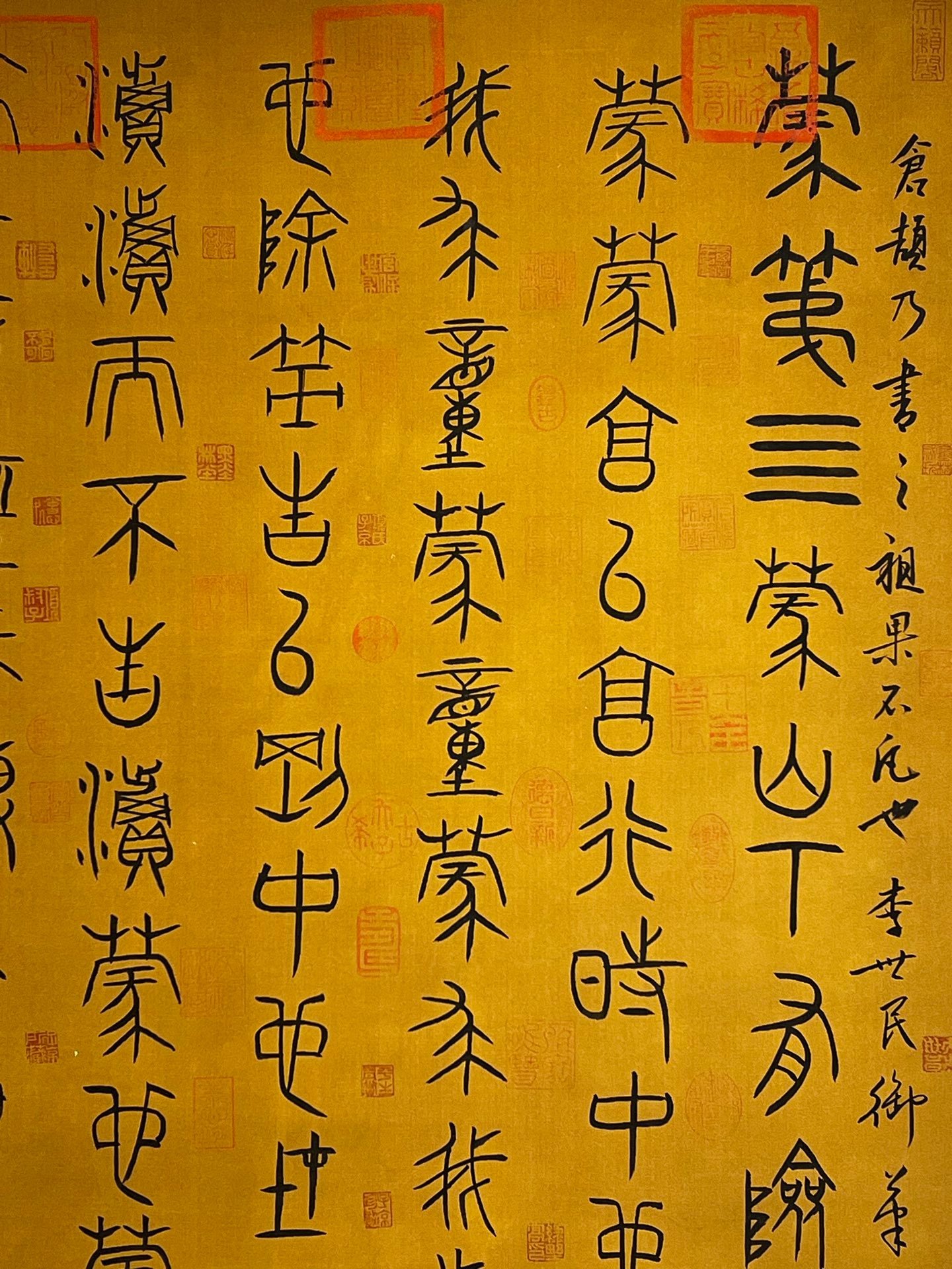 Chinese scroll painting Cangjie
