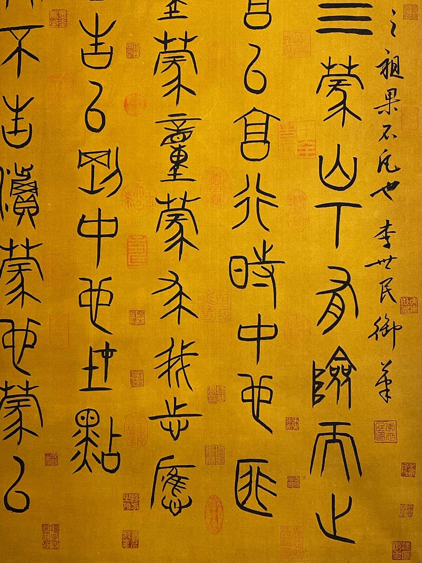 Chinese scroll painting Cangjie