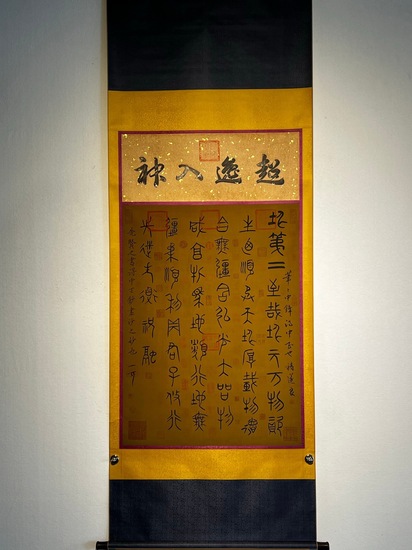 Chinese scroll painting Zhu Rong